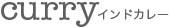 curry